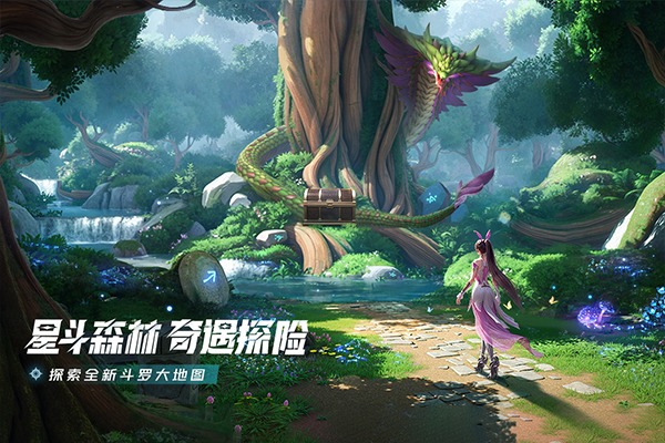 斗罗大陆猎魂世界手机版