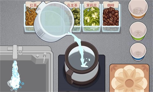 真香一条街最新版