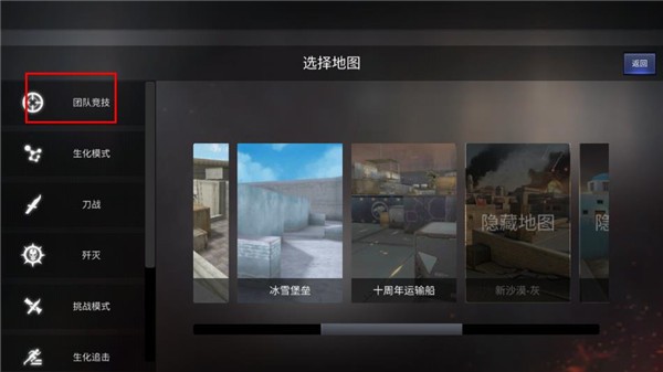 穿越火线怀旧服