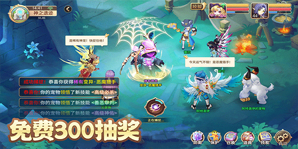 驯龙物语乐牛客户端