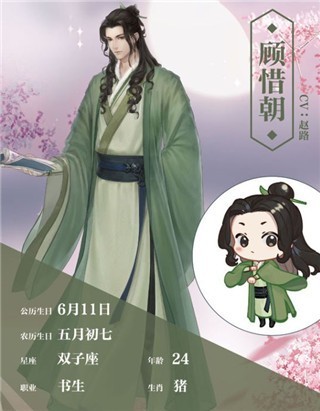 遇见逆水寒最新版