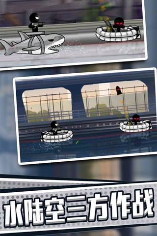 火柴人英雄刺激冒险