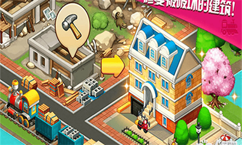 3d火车驾驶模拟