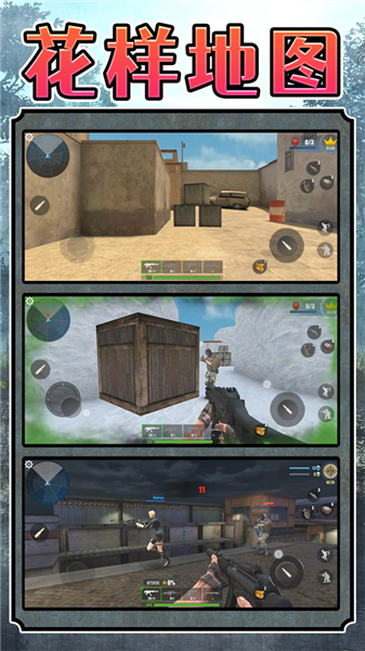 超级雇佣兵大战游戏