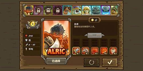 王国保卫战2中文版