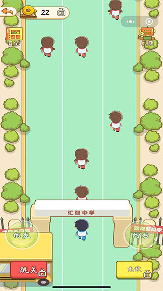 学校模拟器academia手机版