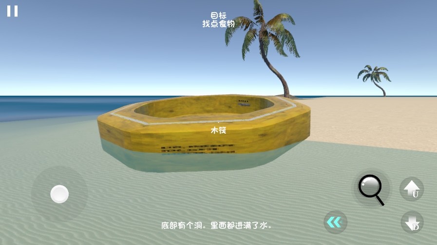 曼尼汉堡店安卓版