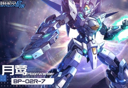 硬核机甲启示测试服