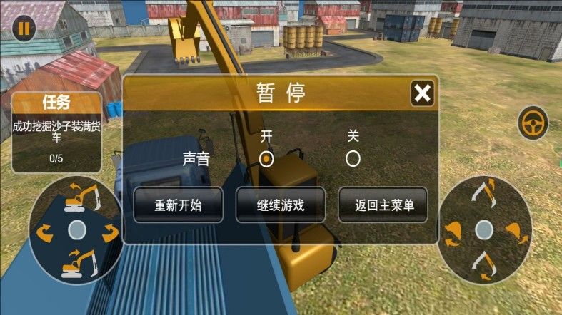 挖掘机建筑巨匠