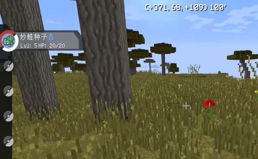 我的世界宝可梦