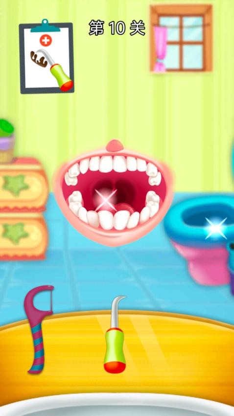 快来做牙医