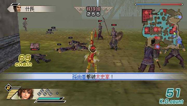 真三国无双帝国游戏