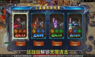 龙迹之城官方版