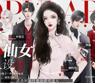 小仙女人设崩了