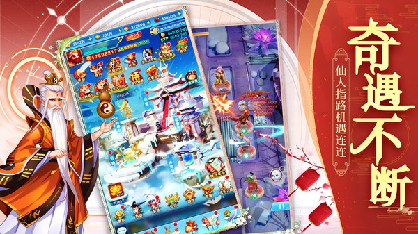 魔灵军团神话塔防