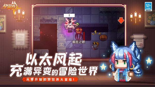 伊洛纳(破解版)