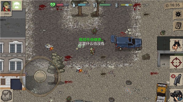 迷你Dayz重制联机版