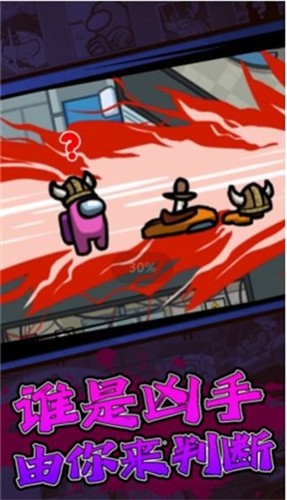 摸鱼乐园狼人杀