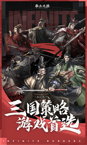 率土之滨华为版