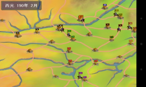 三国群英传1安卓单机版