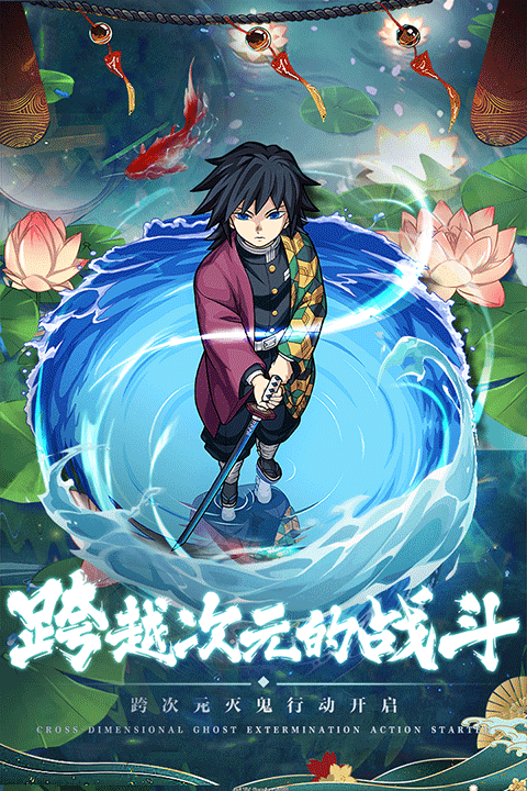 拯救小宇宙官方正版