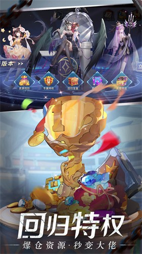 闪烁之光小米版