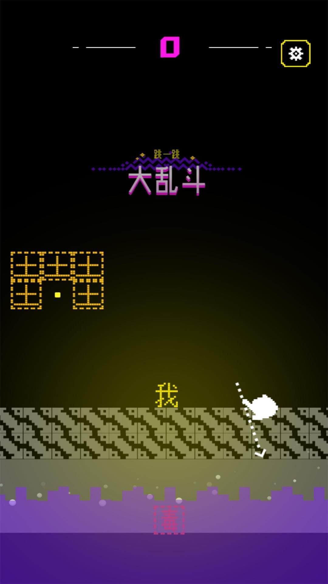 思维之旅文字迷宫