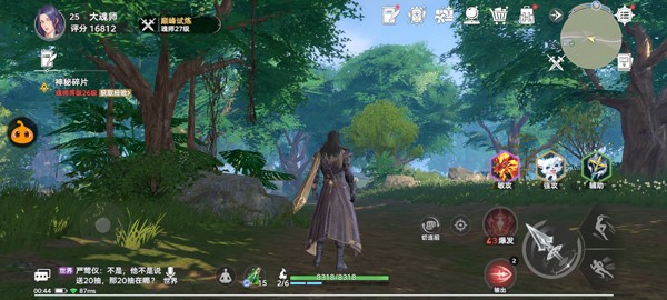 斗罗大陆猎魂世界手机版