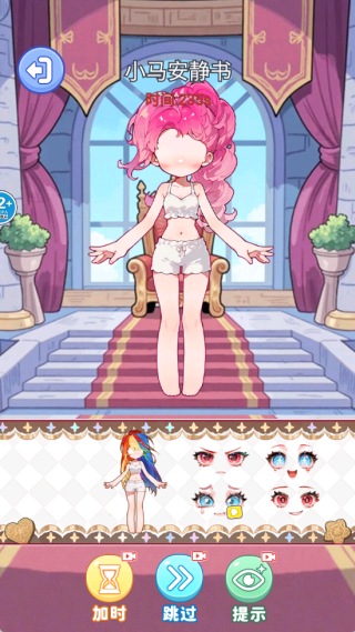 奇妙萌可贴纸书