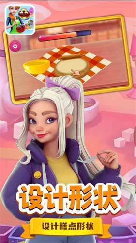 天线小宝宝烘焙师