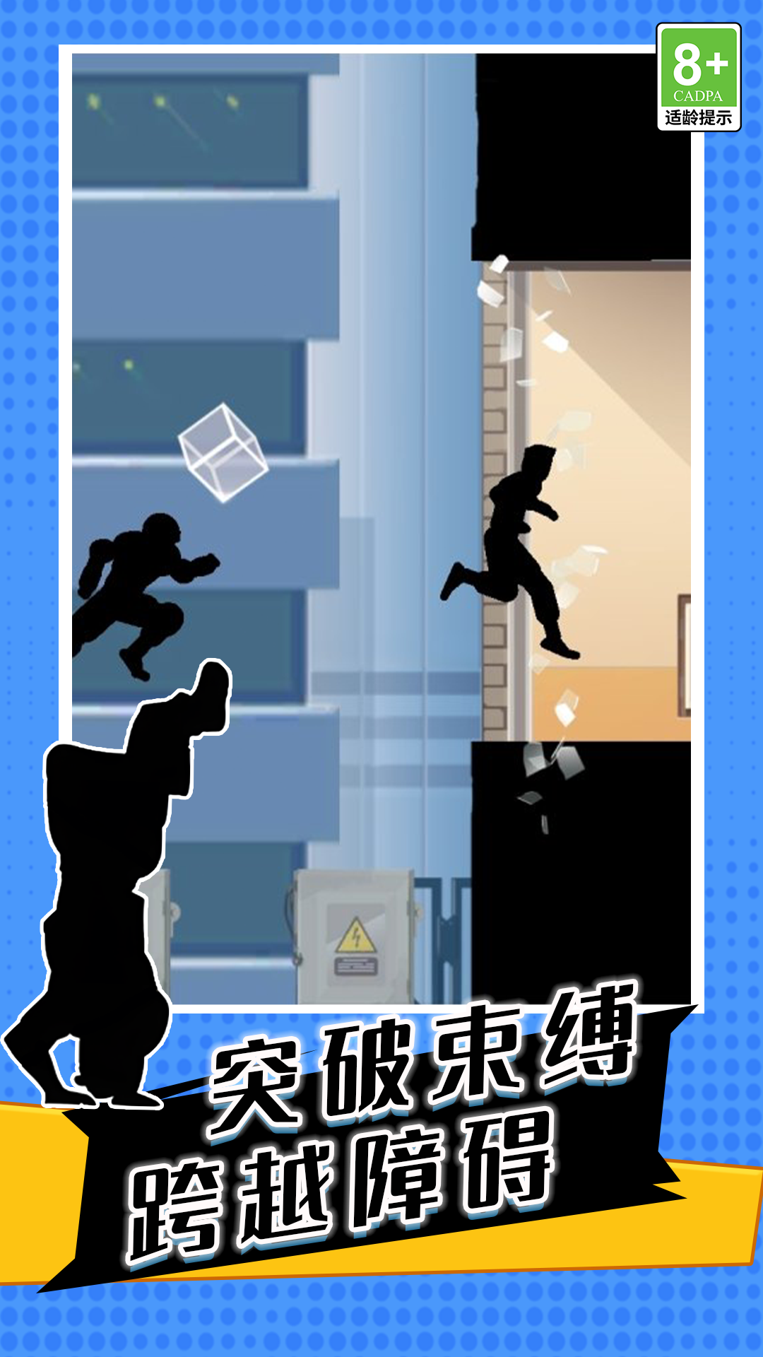 新影子忍者武士传说