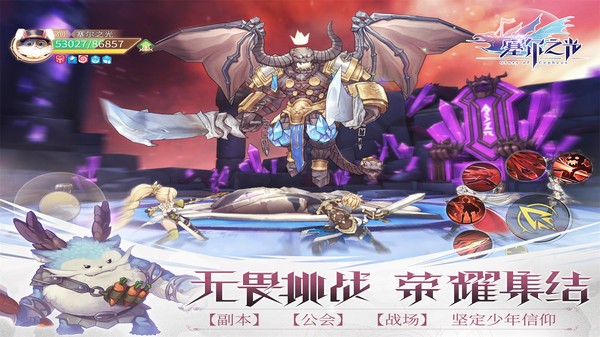 塞尔之光自由交易