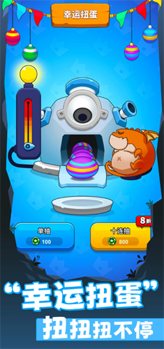 领地冲突最新版