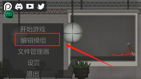 甜瓜游乐场国际服2026