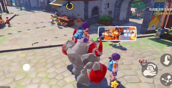 洛克王国世界手游