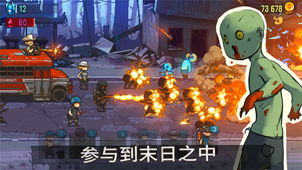 死亡威胁僵尸战争(最新版本)