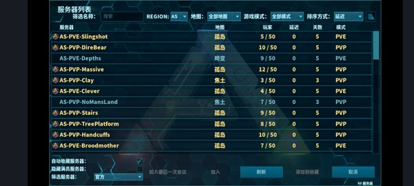 方舟生存进化重制版免费版