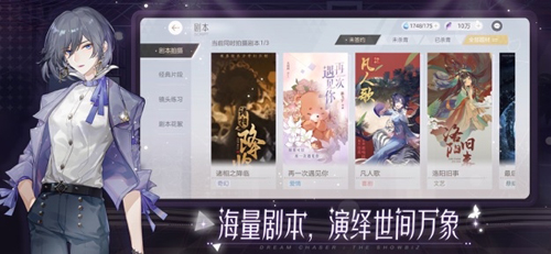 绝对演绎(官服)