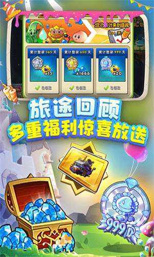 植物大战僵尸2OPPO版