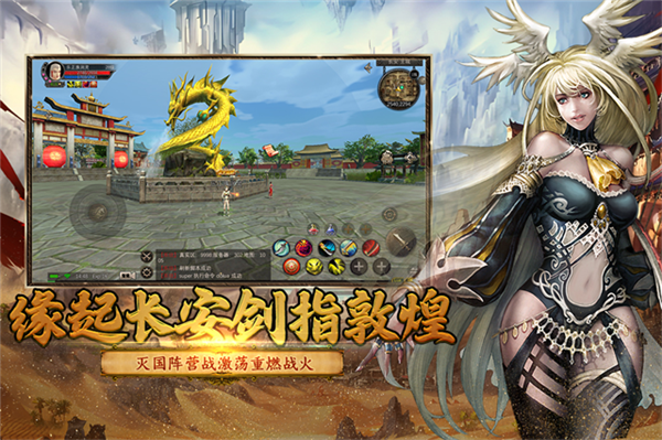 寻梦丝路高爆版