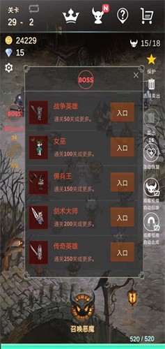 再守护一次最新版