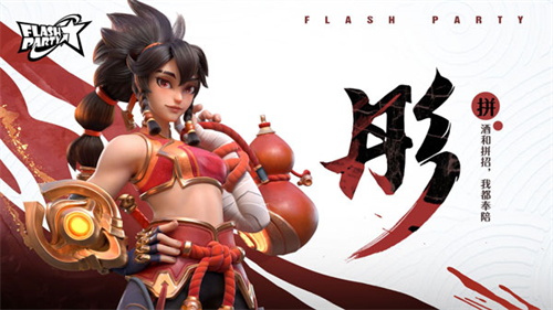 派对之星TapTap版