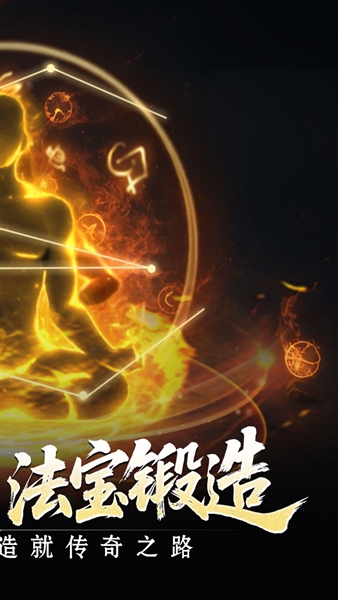 全能斗士复古流派三职业