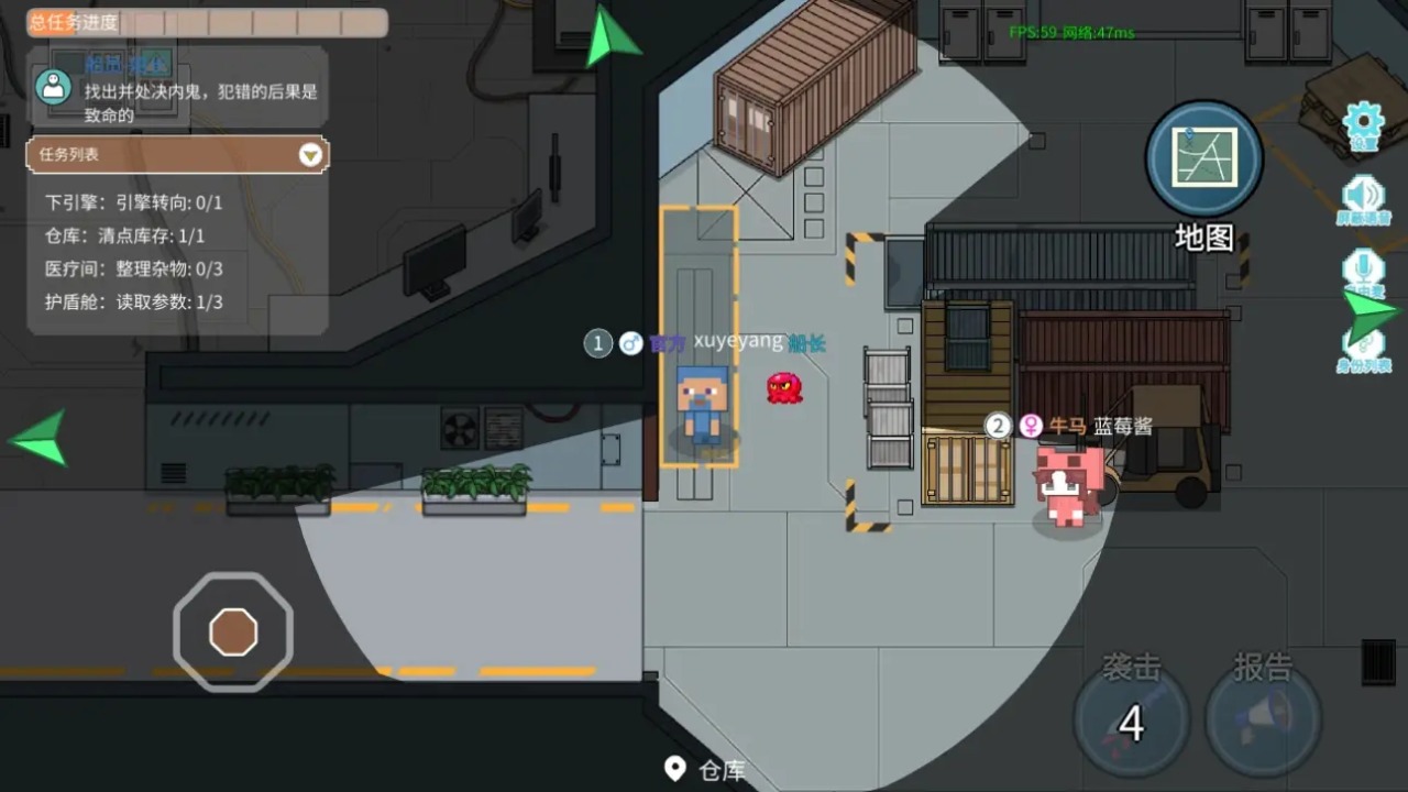 萌猫派对(联机版)