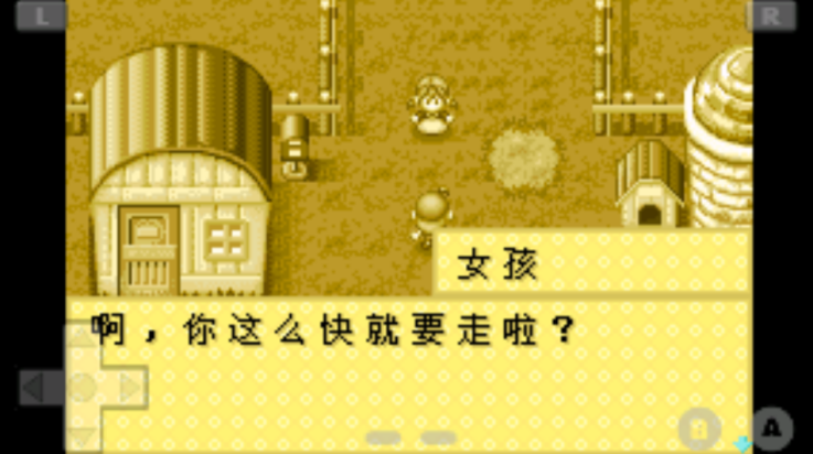 牧场物语矿石镇的伙伴们汉化版