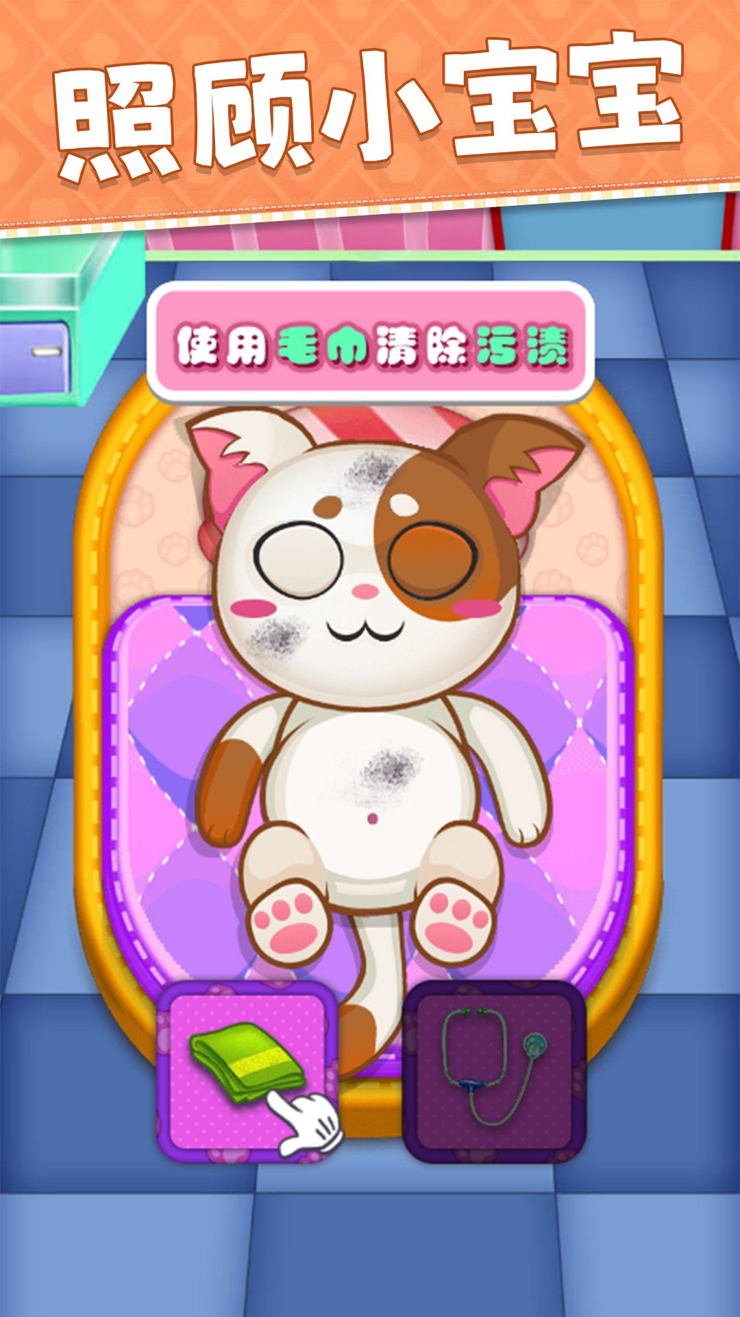 母亲妻子模拟器