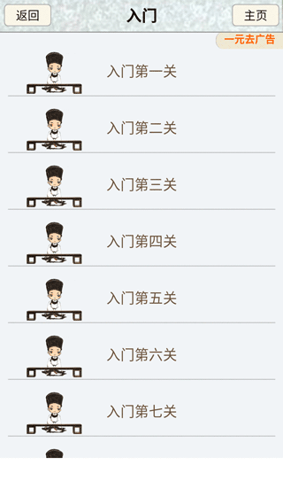 中国诗词大会app