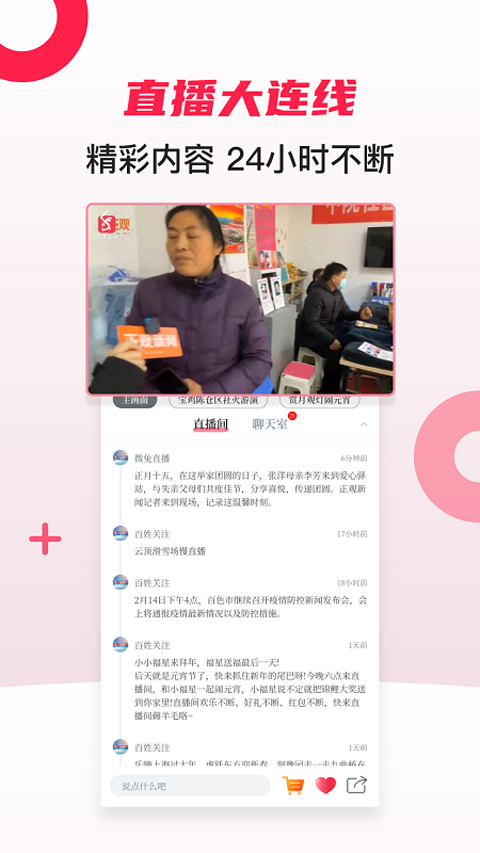 微兔gogo手机客户端