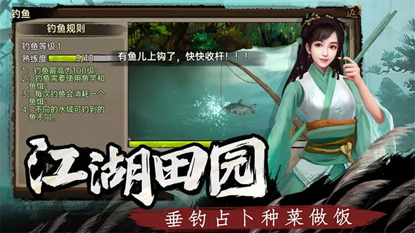 武林侠影(1.2.3无限魔改版)