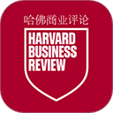 哈佛商业评论app